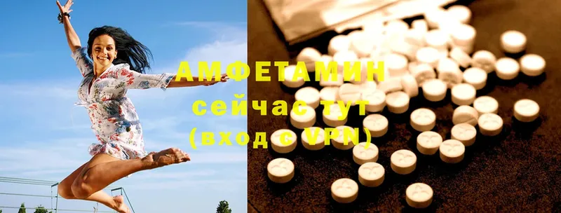 Amphetamine 97%  ссылка на мегу сайт  Воткинск 